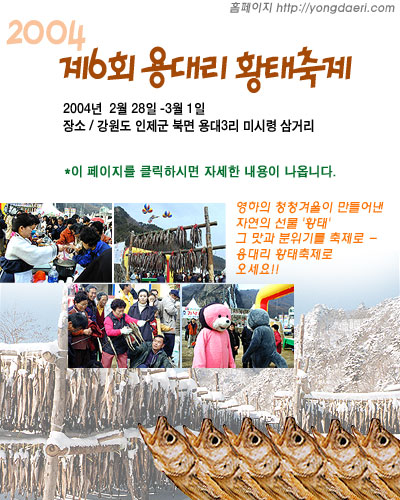 banner-festi.jpg